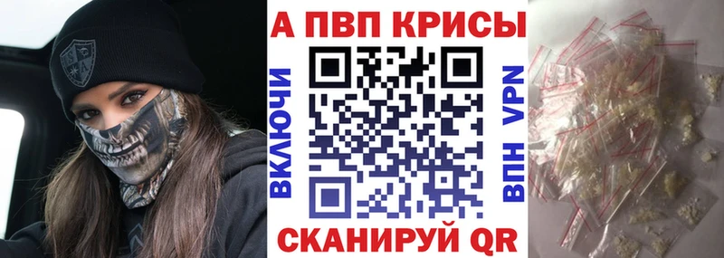 Купить закладку Амфетамин  Cocaine  МЕФ  Канабис  ГАШ  A PVP  Отрадный