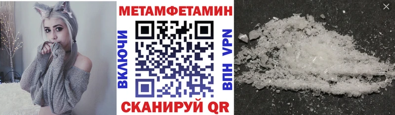 Amphetamine Premium  Купить где  Отрадный 