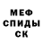 Метадон белоснежный ALLAH MIRACLE