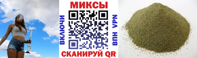 Бутират бутик Отрадный