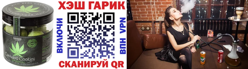 Canna-Cookies конопля  Купить  Отрадный 