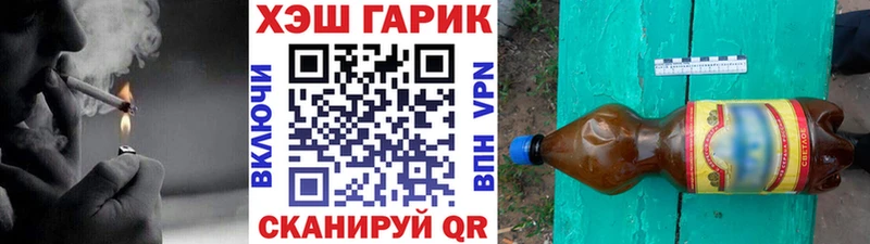 Гашиш Cannabis  Купить  Отрадный 