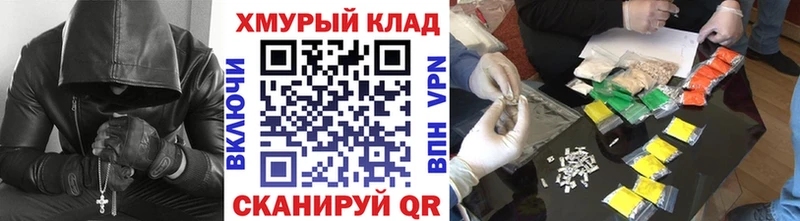 Героин Афган  Купить закладки  Отрадный 