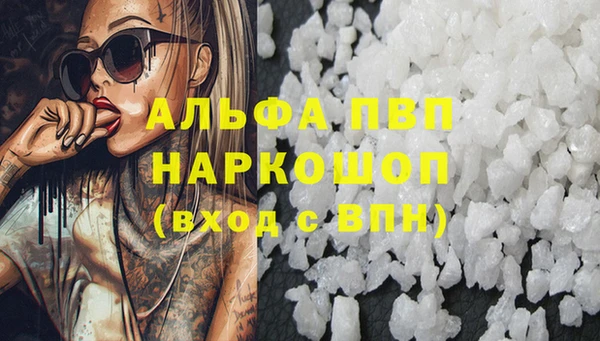 а пвп мука Тихвин