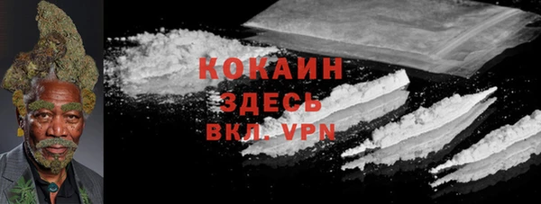 соль ск Тобольск
