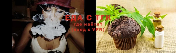 тгк Тихорецк