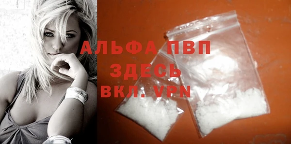 а пвп мука Тихвин