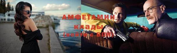 соль ск Тобольск