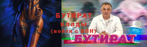 тгк Тихорецк