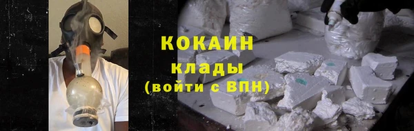 кокаин перу Туринск