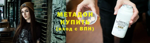 соль ск Тобольск