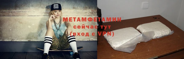 тгк Тихорецк