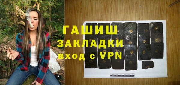 каннабис Тутаев