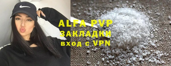 соль ск Тобольск