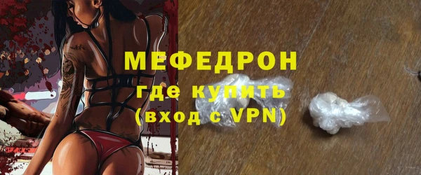 соль ск Тобольск