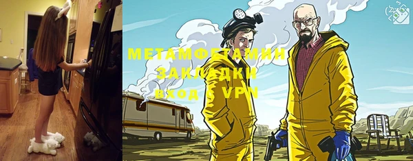 соль ск Тобольск
