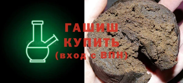 соль ск Тобольск