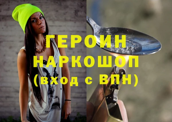 соль ск Тобольск