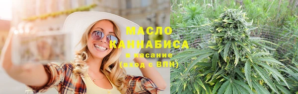 соль ск Тобольск