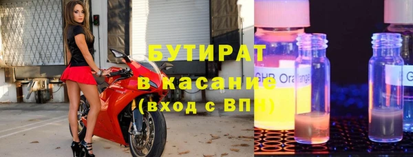 тгк Тихорецк