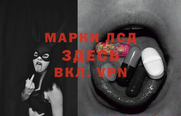 тгк Тихорецк