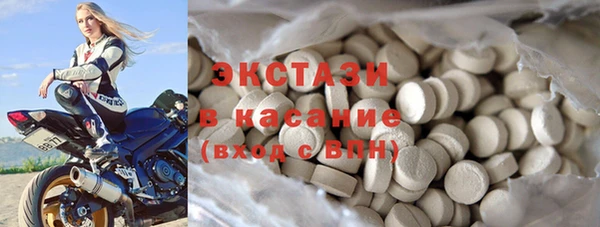 тгк Тихорецк