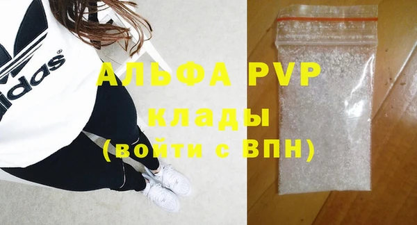 каннабис Тутаев