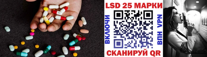 Купить закладки  Отрадный  Лсд 25 экстази кислота 