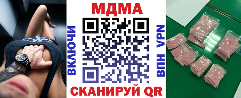 Купить  Отрадный  МДМА кристаллы 