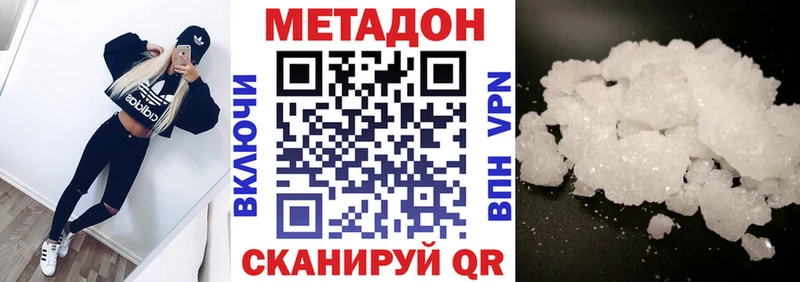МЕТАДОН мёд  Купить где  Отрадный 