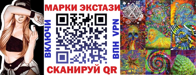 Марки NBOMe 1,8мг  Купить где  Отрадный 