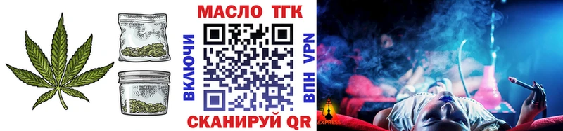 Купить где  Отрадный  Дистиллят ТГК вейп с тгк 