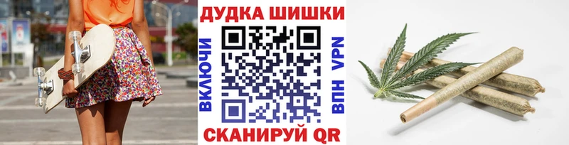 Канабис гибрид Отрадный
